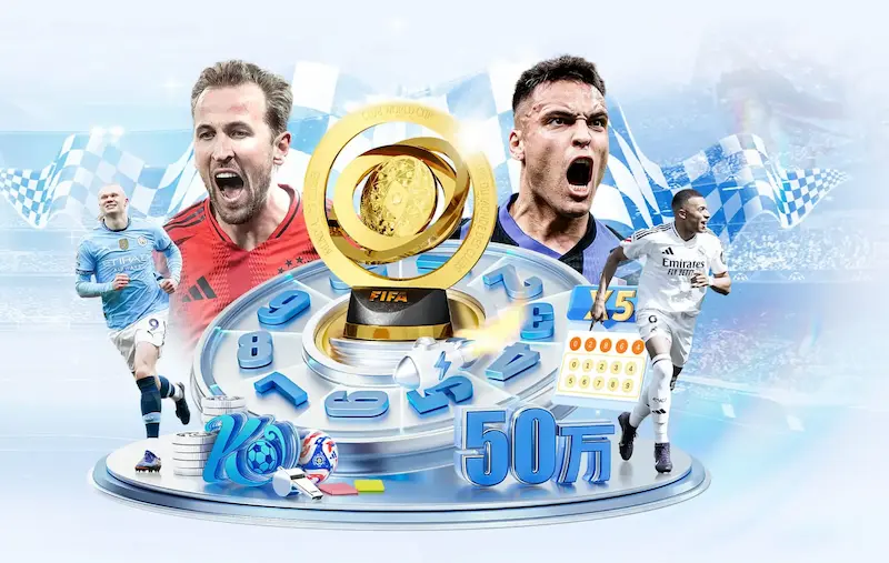 聚焦加纳第五次世界杯:关键球员和战术打法深度解读